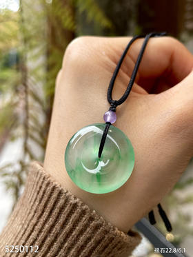 平安扣裸石【5250112】具体价格微信咨询