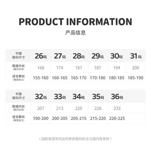 M1M2M校园板鞋M538A2025 商品图6