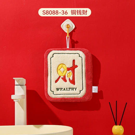 【马年！新款加厚擦手巾】 刺绣文字吸水家用方巾好物 生活用品 儿童珊瑚绒擦手毛巾 商品图13