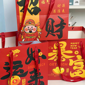 2026新年手提袋（10个）