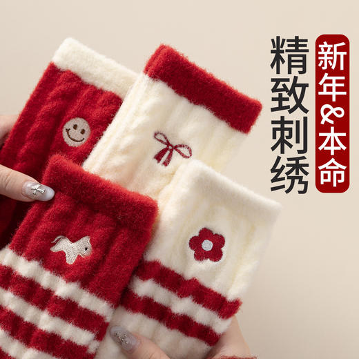 毛绒袜子女款秋冬季加绒加厚保暖澳绒可爱珊瑚绒睡眠月子中筒长袜 商品图2