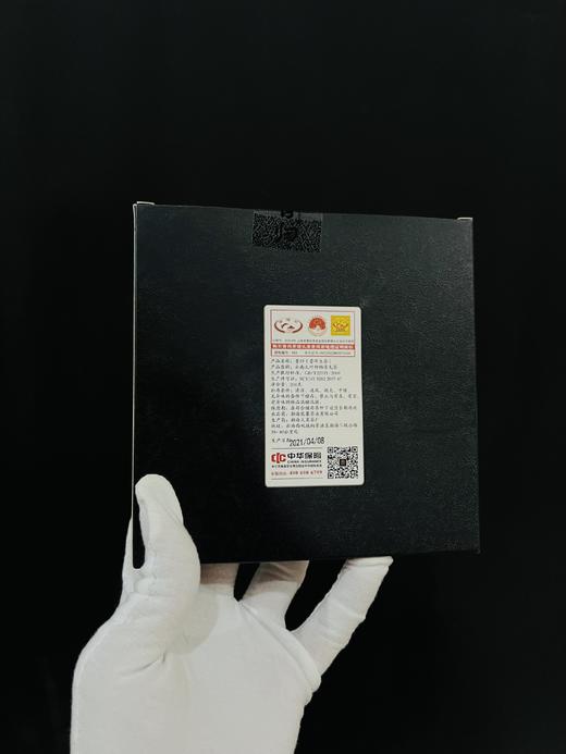 12月29日14点-15点【降价拍】【整提5饼】【昔归】2021年原料，某馨品牌产品，顶账产品清仓变现，200克/饼 商品图1