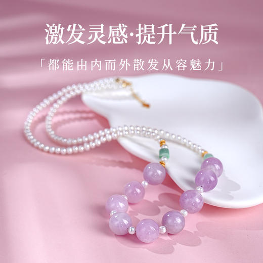 紫锂辉水淡水珍珠项链天然轻奢颈饰明星同款穿搭心意礼物 商品图2
