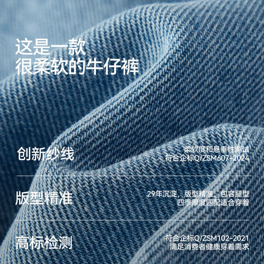 森柔|森马牛仔裤女春季毛边高腰阔腿裤2026新款显腿长潮流拖地裤 商品图2