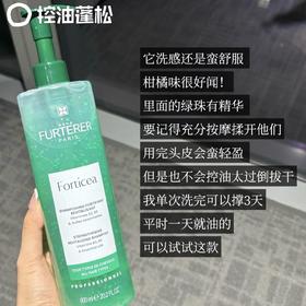 馥绿德雅绿珠洗发水600ml