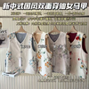 优泺菲 新中式国风双面穿仙女马甲/棉服（3-5天发货） 商品缩略图0