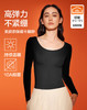 【清仓捡漏】【M-XXL】【有棵树】女士玻尿酸肌底衣轻薄保暖上衣 商品缩略图4