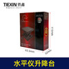 【货号05976】多功能水平仪升降平台加厚款通用型贴地仪地平仪微调底座 商品缩略图1