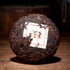 2020年深山野韵普洱熟茶饼100克/饼 商品缩略图2