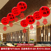 【新年元旦灯笼】吊顶挂件春节氛围场景装饰 商场珠宝店铺挂饰超市布置  商品缩略图2