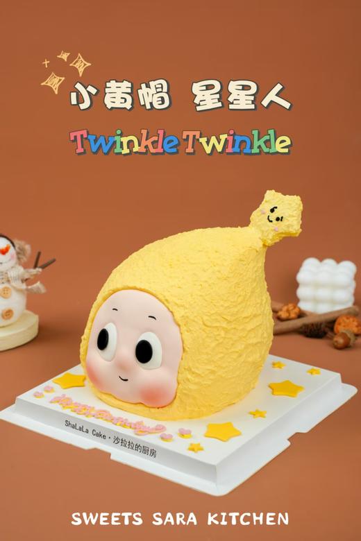 小黄帽星星人 商品图1