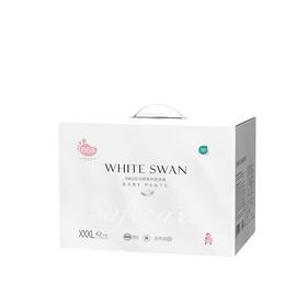 BBG婴儿学步裤白天鹅系列  XXXL-42片