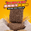 【新品】荞麦火鸡面131g 商品缩略图2
