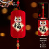 【过新年小灯笼】马年新款大门口红灯笼挂件 阳台喜庆福字灯笼挂饰一对  商品缩略图12