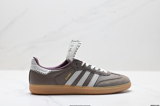 阿迪达斯Adidas Samba三叶草低帮休闲运动板鞋男女鞋 商品图0