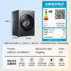 海尔（Haier）【活水精华洗】12KG滚筒洗衣机全自动洗烘一体机家用变频智投盒+蓝盾除菌+带烘干XQG120-HLE58A2U1 商品缩略图7