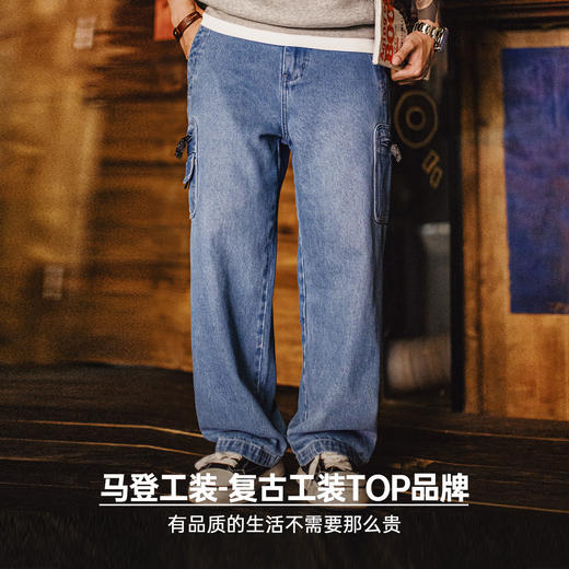 马登工装美式水洗牛仔裤丹宁宽松直筒日系口袋垂感休闲长裤子男春 商品图4