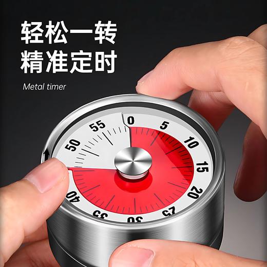 【磁铁吸附无需电池❗️坚固耐用无惧摔落】厨房定时器机械磁吸时间提醒器时间管理器家用烘焙闹钟秒表计时器。jb 商品图2