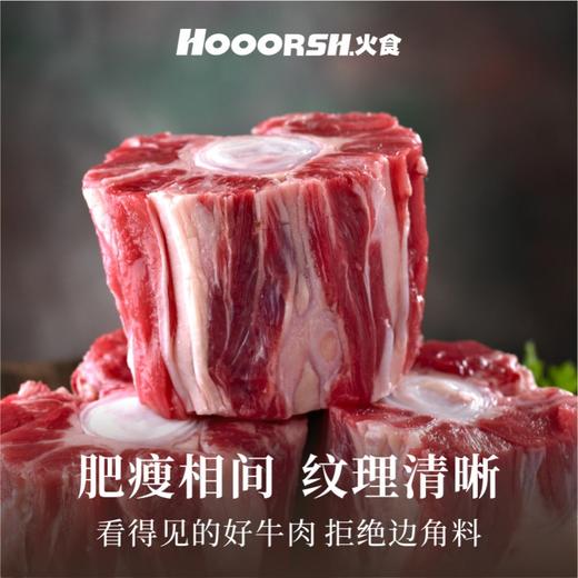 【纯原切！】澳洲谷饲安格斯牛尾  精修去皮，无注水！无拼接！不添加！ 牛身上特补！特稀有部位！红烧、酱焖、清炖，家庭滋补营养佳品 商品图2