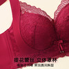 F1-【79元2件】【A-B杯】【小胸聚拢显大】润微性感蕾丝女士内衣上托收副乳调整型无钢圈文胸罩 时秋晴雨 商品缩略图3
