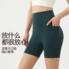 【99任选2件】SINWISS品牌 四分裤无尴尬线高腰蜜桃提臀骑行健身短裤女1820（活动产品，收货7天内支持退换） 商品缩略图2