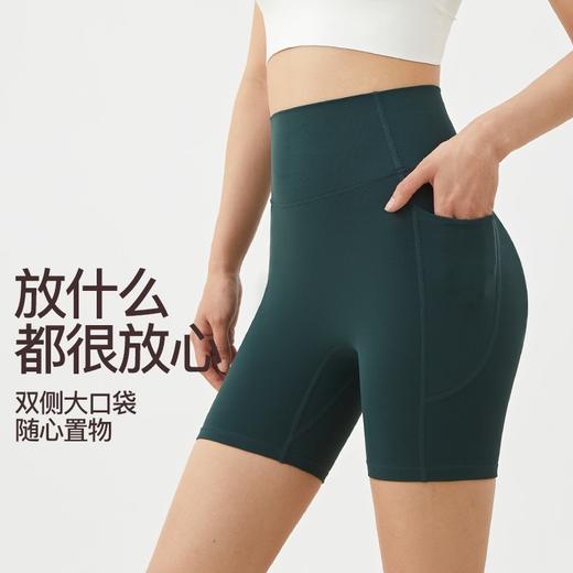 【99任选2件】SINWISS品牌 四分裤无尴尬线高腰蜜桃提臀骑行健身短裤女1820（活动产品，收货7天内支持退换） 商品图2