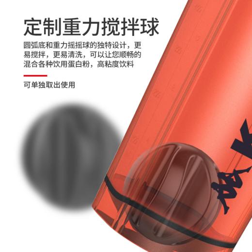 Kappa 二代多功能炫彩杯 商品图5