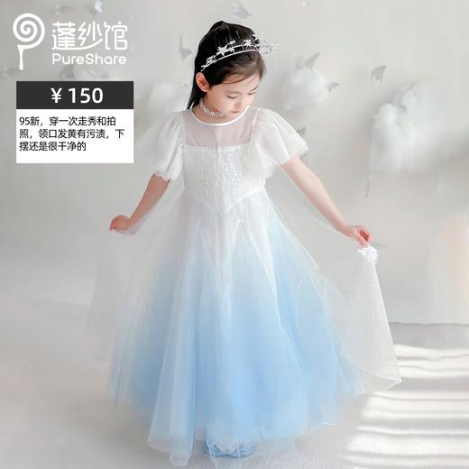 【非质量问题不退换】120CM样衣秒杀 商品图1