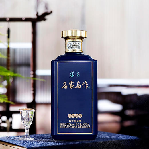 【2022年老酒！·茅台集团53度收藏级名家名作】“无老酒不过年！”茅台嫡系 经典酱香 纯粮固态发酵 收藏证书 国酒社区 原厂礼盒礼袋 第二箱半价（单箱低至749元！） 商品图2
