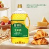 长寿花子品牌金银花玉米油2.5L 商品缩略图1