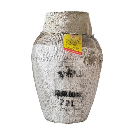 会稽山官旗  绍兴黄酒陈年花雕加饭酒糯米黄酒22KG大坛装泥坛绍兴特产 商品图3