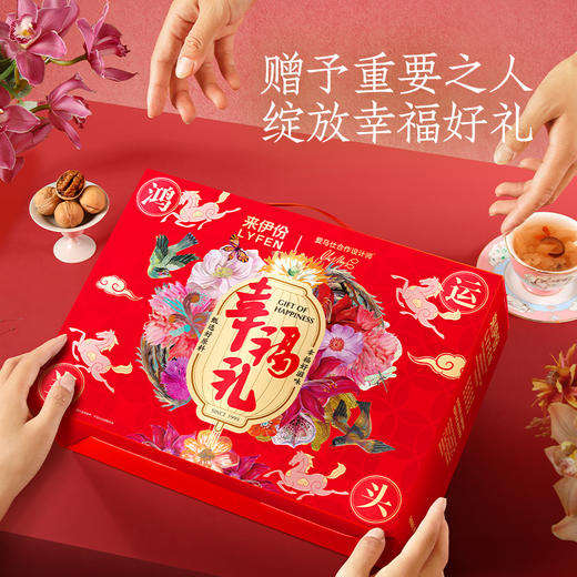 来伊份幸福礼-鸿运当头2190g 商品图5