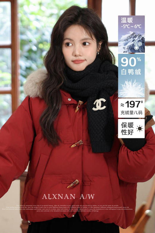 鹿向南「新年战袍」过年红色短款羽绒服女冬季真毛领90白鸭绒外套 商品图5