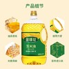 长寿花子品牌金银花玉米油2.5L 商品缩略图3