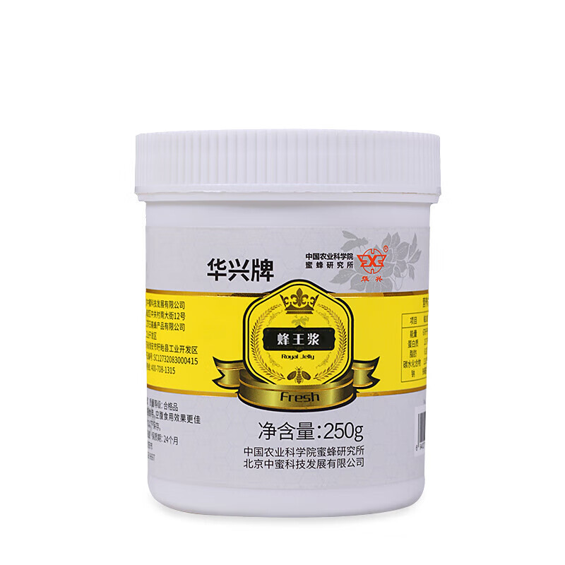 中国农科院纯鲜蜂王浆-250克/瓶