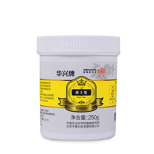 中国农科院纯鲜蜂王浆-250克/瓶 商品图0