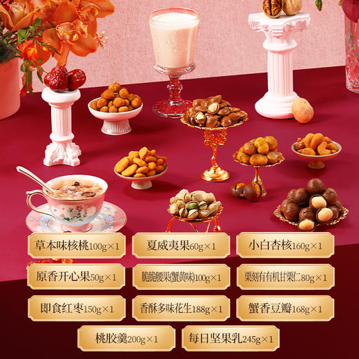 来伊份幸福礼-好运连连1501g 商品图2