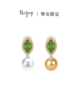 【挚友限定】两戴款-18k金钻石猫眼碧玉耳夹