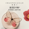 Chantecaille香缇卡清透底妆粉饼干皮无妆感伪素颜 使用底妆自然 补妆不卡粉 效期27年11月 商品缩略图0
