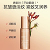 【孕妇可用】法国 Clarins娇韵诗 焕颜弹力全明星眼霜 15ml 商品缩略图1