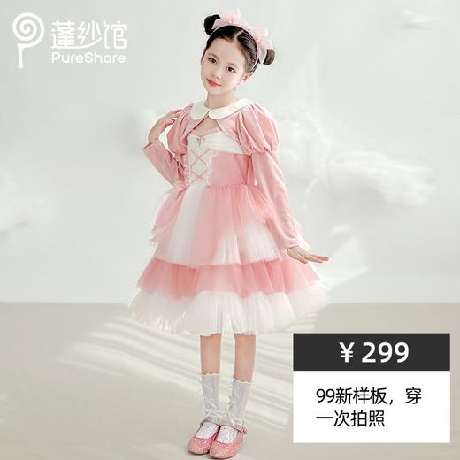 【非质量问题不退换】130CM样衣秒杀 商品图2