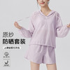 【限时秒】YOGACODE【火树银花系列】原纱防晒健身套装女户外防紫外线休闲两件套DWM116024+116073 商品缩略图0