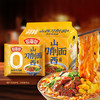 【店铺专享】今麦郎兰州拉面/重庆小面/山西刀削面袋 商品缩略图0