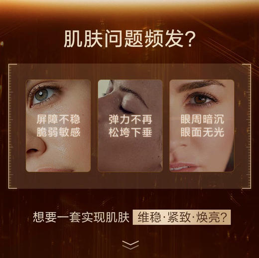 法国 Clarins娇韵诗 全新双能三部曲套盒 3件套（双萃精华50ml+眼精华20ml+晚霜50ml） 商品图4