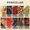 原创传统研磨七星辟谷丸健康养生休闲小食品 商品缩略图1