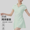 【限时秒】YOGACODE【火树银花系列】网球原纱防晒运动套装女户外休闲透气瑜伽服DWY116102+116103 商品缩略图0