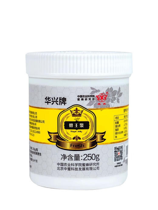 中国农科院纯鲜蜂王浆-250克/瓶 商品图1