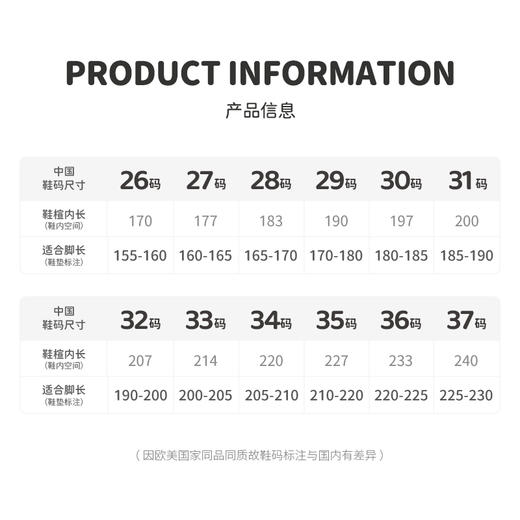 M1M2 M乐园皮面小白鞋M550A1071 商品图6
