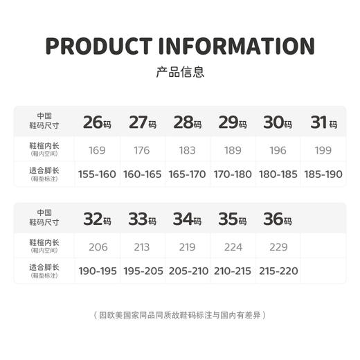 M1M2M乐园皮面小白鞋M550A1071 商品图1