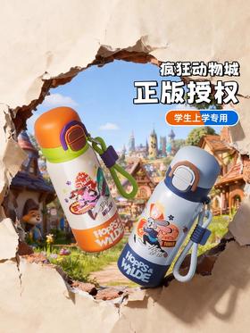 日本GERM 疯狂动物城系列趣享弹跳保温杯(不含杯套) 新款水杯新年礼物